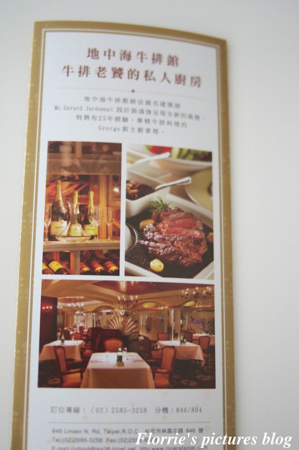 歐華酒店-歐麗蛋糕坊:邀約~歐華酒店--星空之月廣式中秋月餅~高雅細膩的蓮蓉蛋黃,讓人一嚐便貪戀不已