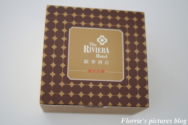 歐華酒店-歐麗蛋糕坊:邀約~歐華酒店--星空之月廣式中秋月餅~高雅細膩的蓮蓉蛋黃,讓人一嚐便貪戀不已