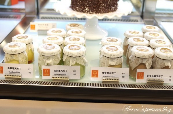 歐華酒店-歐麗蛋糕坊：邀約~歐華酒店--歐麗Cafe-歐麗下午茶~英式下午茶就是特別地吸引人丫