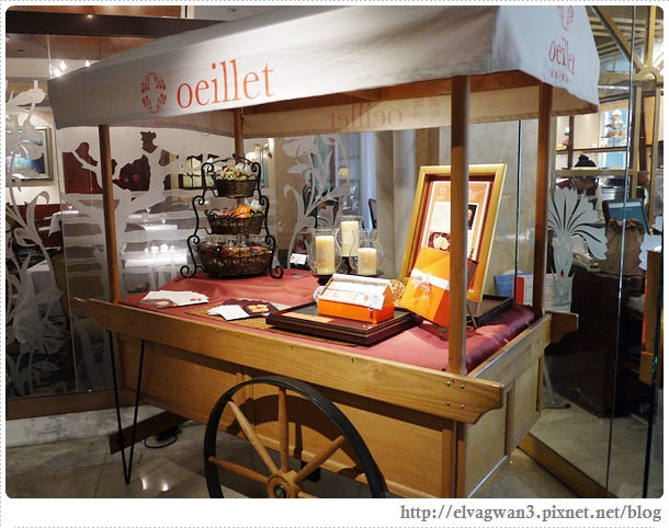 捷運中山國小站-中山區-歐華酒店-Riviera Hotel-歐麗蛋糕坊-歐麗下午茶-oeillet-英式下午茶-三層下午茶-雙人下午茶-歐麗雙品禮盒-黃金鳳梨酥-達克瓦茲-5-651-1