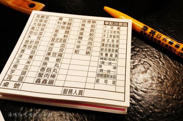 高雄火鍋店,壽將壽喜燒_18