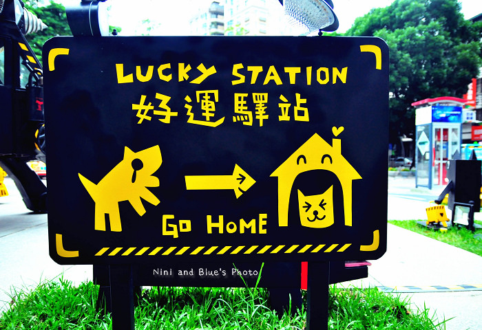 勤美術館綠圈圈10