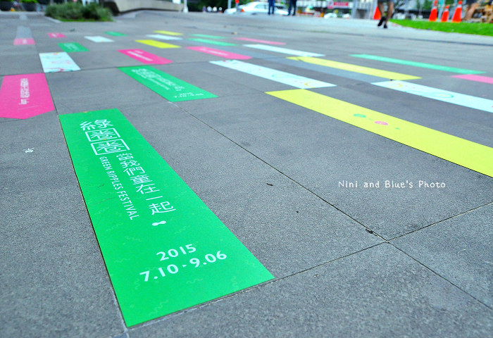 勤美術館綠圈圈01