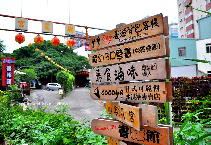 勤美術館綠圈圈36