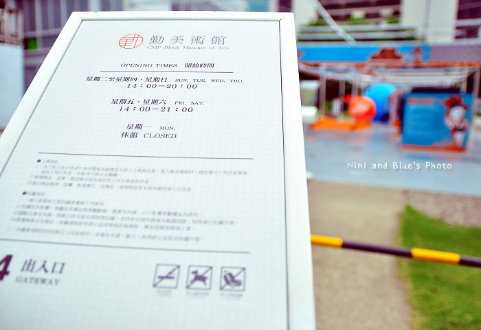 勤美術館綠圈圈21