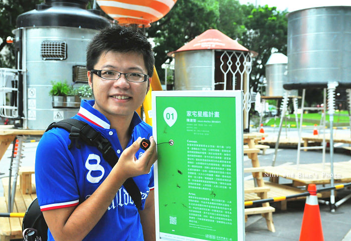 勤美術館綠圈圈03