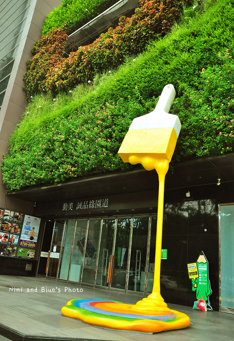 勤美術館綠圈圈26