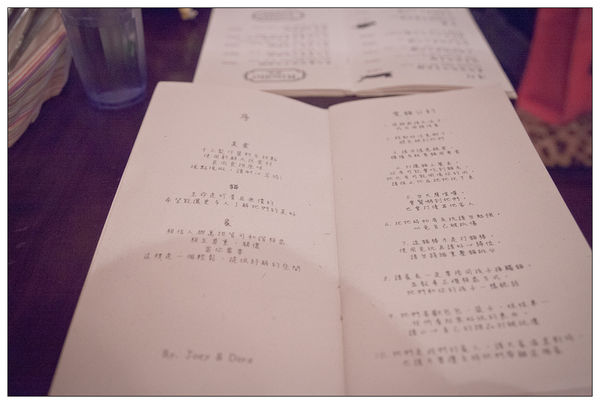 米亞歐隨義小廚