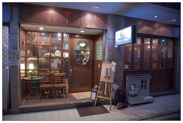 米亞歐隨義小廚