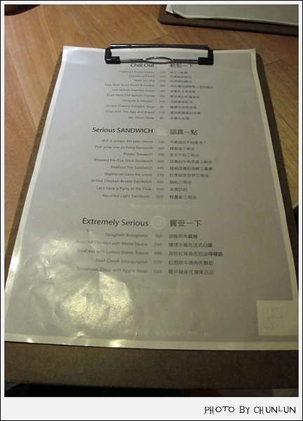 口碑卷 - Fabrica 椅子