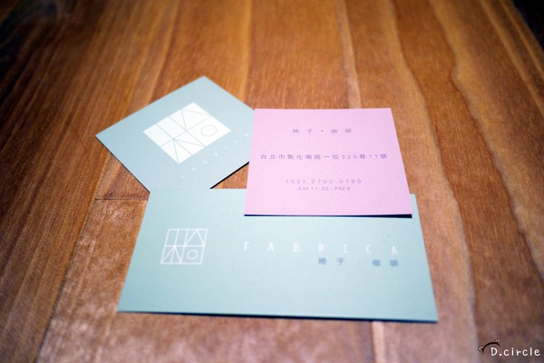 Fabrica 椅子:台北●大安區-Fabrica椅子~超特別菜單之澎派餐點+天然冰淇淋加碼上映!!XDD