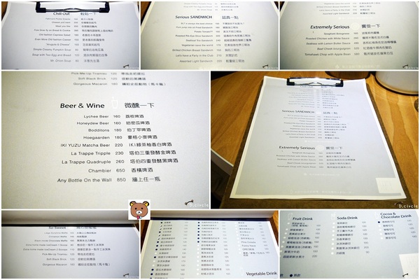 Fabrica 椅子:台北●大安區-Fabrica椅子~超特別菜單之澎派餐點+天然冰淇淋加碼上映!!XDD