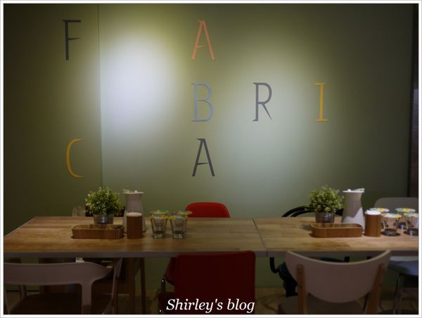 Fabrica 椅子：台北‧ Fabrica椅子