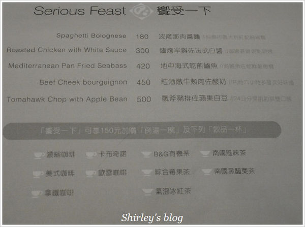 Fabrica 椅子：台北‧ Fabrica椅子