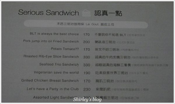 Fabrica 椅子：台北‧ Fabrica椅子