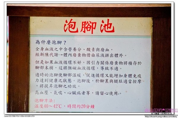 清水地熱公園(Qing-Shui Geothermal Pools)：2016宜蘭景點-清水地熱/重新營運/地熱煮蛋、玉米、地瓜/泡腳池