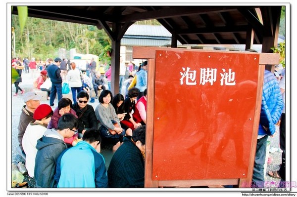 清水地熱公園(Qing-Shui Geothermal Pools)：2016宜蘭景點-清水地熱/重新營運/地熱煮蛋、玉米、地瓜/泡腳池