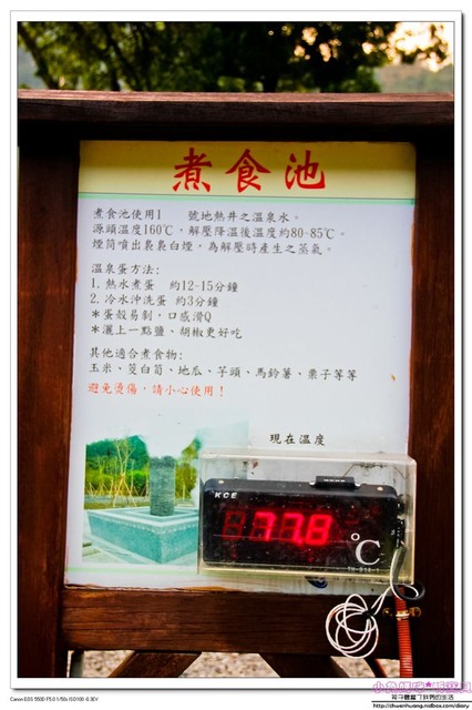清水地熱公園(Qing-Shui Geothermal Pools)：2016宜蘭景點-清水地熱/重新營運/地熱煮蛋、玉米、地瓜/泡腳池
