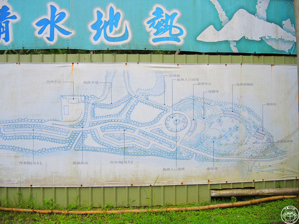 清水地熱廣場:作伙來企投【宜蘭・清水地熱】煮蛋泡腳的親子旅遊好去處