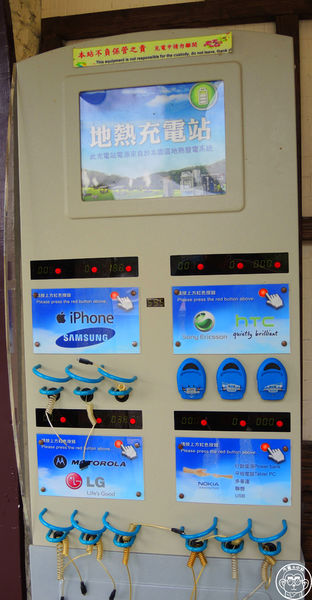 清水地熱廣場:作伙來企投【宜蘭・清水地熱】煮蛋泡腳的親子旅遊好去處