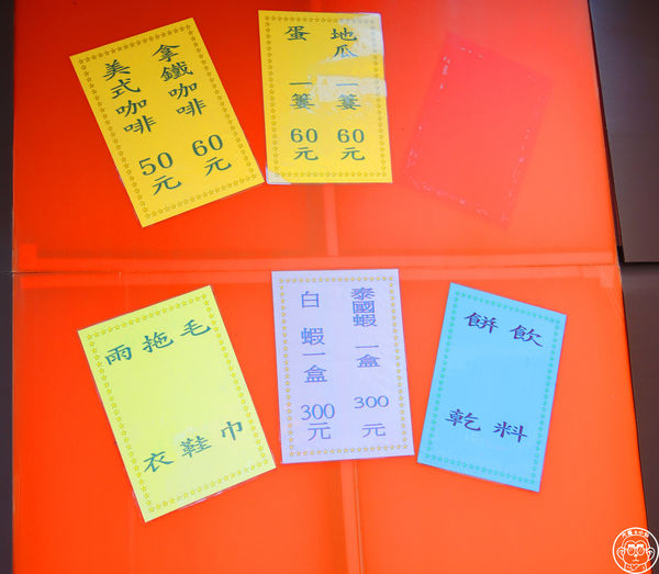 清水地熱廣場:作伙來企投【宜蘭・清水地熱】煮蛋泡腳的親子旅遊好去處