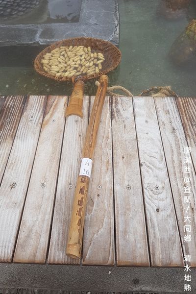【宜蘭/大同鄉】清水地熱