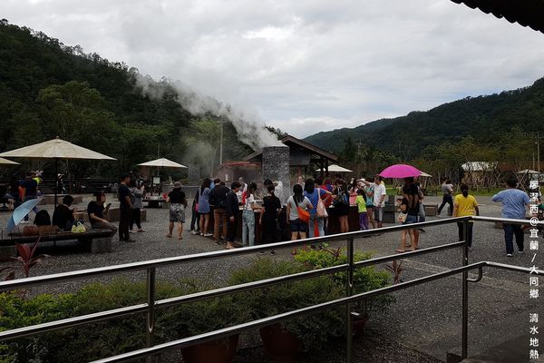 【宜蘭/大同鄉】清水地熱