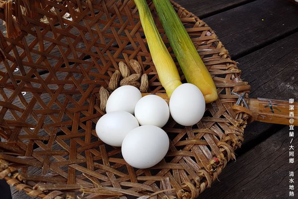 【宜蘭/大同鄉】清水地熱