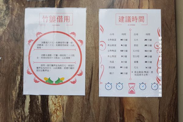 【宜蘭/大同鄉】清水地熱