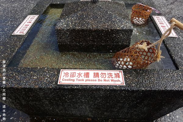 【宜蘭/大同鄉】清水地熱