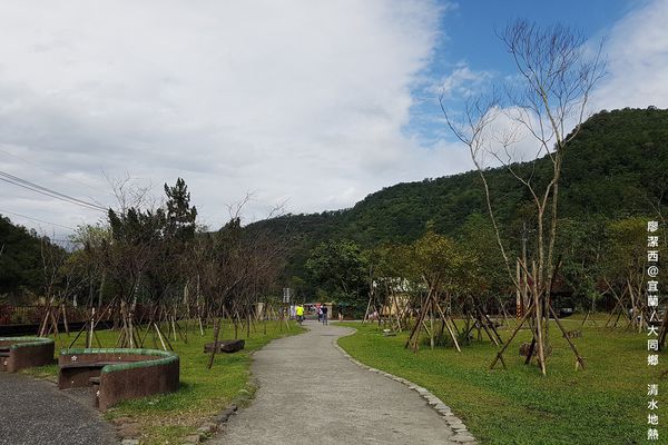 【宜蘭/大同鄉】清水地熱
