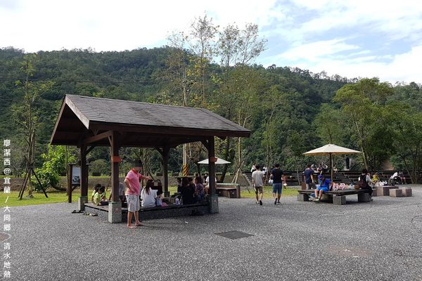 【宜蘭/大同鄉】清水地熱