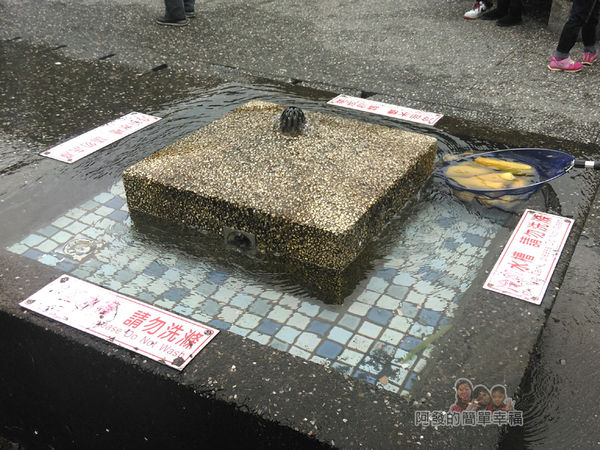 清水地熱29-冷卻水槽