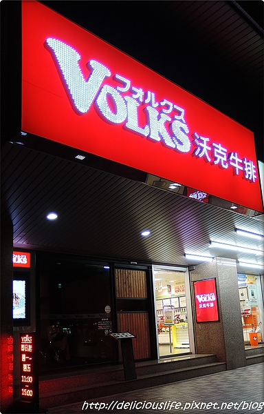VOLKS