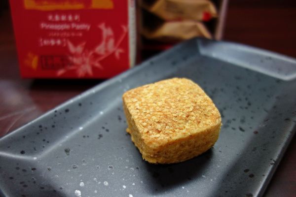 佳德糕餅：佳德糕餅+蔓越莓鳳梨酥+老店創新口味+大排長龍名店  伴手禮 團購 宅配美食