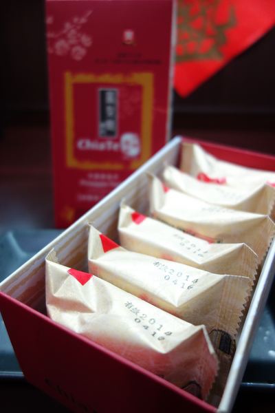 佳德糕餅：佳德糕餅+蔓越莓鳳梨酥+老店創新口味+大排長龍名店  伴手禮 團購 宅配美食