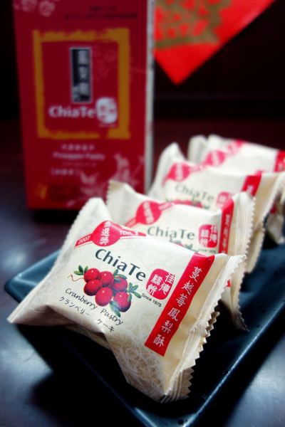 佳德糕餅：佳德糕餅+蔓越莓鳳梨酥+老店創新口味+大排長龍名店  伴手禮 團購 宅配美食