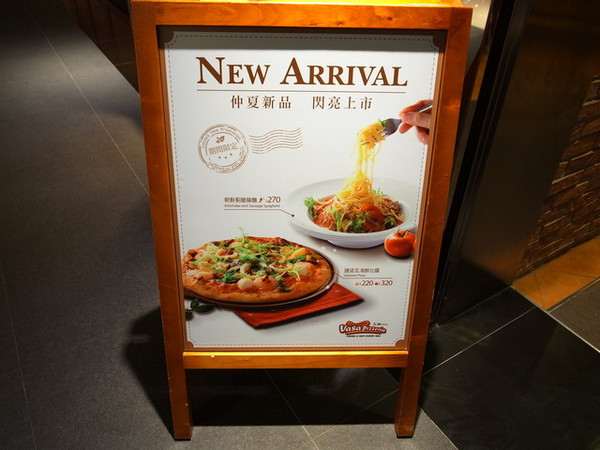 Vasa Pizzeria 瓦薩比薩(松車店)：＜台北｜松山｜比薩＞聖誕跨年大餐搶先吃～『瓦薩比薩(松車店)』