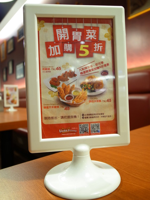 Vasa Pizzeria 瓦薩比薩(松車店)：＜台北｜松山｜比薩＞聖誕跨年大餐搶先吃～『瓦薩比薩(松車店)』