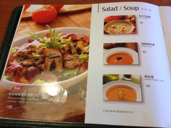 Vasa Pizzeria 瓦薩比薩(松車店):『口碑券』VASA Pizzeria 瓦薩比薩 (松車店)