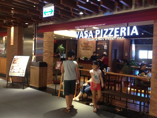 Vasa Pizzeria 瓦薩比薩(松車店):『口碑券』VASA Pizzeria 瓦薩比薩 (松車店)