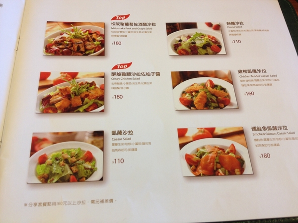 Vasa Pizzeria 瓦薩比薩(松車店):『口碑券』VASA Pizzeria 瓦薩比薩 (松車店)