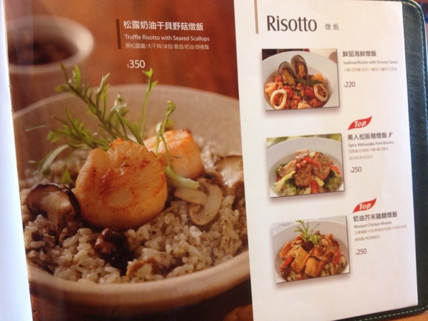 Vasa Pizzeria 瓦薩比薩(松車店):『口碑券』VASA Pizzeria 瓦薩比薩 (松車店)