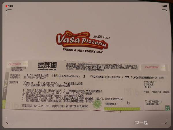 Vasa Pizzeria 瓦薩比薩(松車店)：【口碑券12】聖誕節及跨年雙人套餐新選擇 「瓦薩比薩Vasa Pizzeria(松山車站店)」