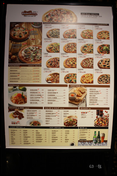 Vasa Pizzeria 瓦薩比薩(松車店)：【口碑券12】聖誕節及跨年雙人套餐新選擇 「瓦薩比薩Vasa Pizzeria(松山車站店)」