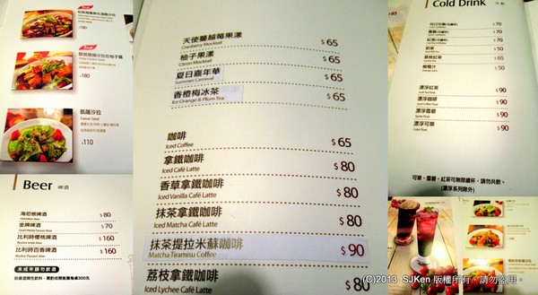 cm20131127___bb06bc49201d3cb044c13bdeab1