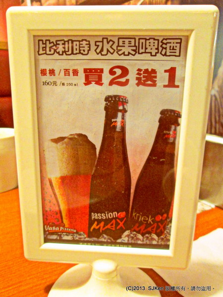 cm20131127___d36045c506fb3f8811da4533ac8