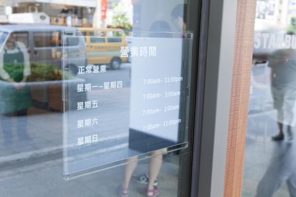 星巴克龍門門市 - 7