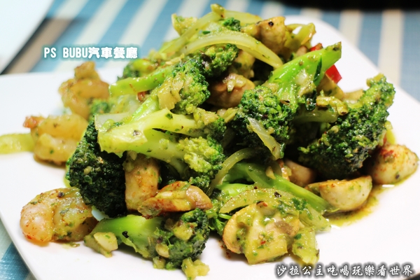 PS BUBU汽車餐廳：士林天母『PS BUBU汽車餐廳』寵物友善/義式主題餐廳/附完整菜單