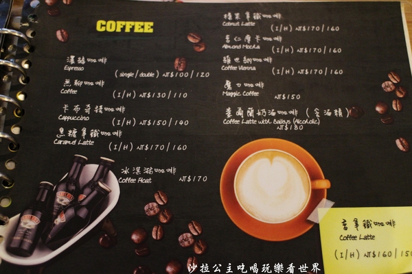 PS BUBU汽車餐廳：士林天母『PS BUBU汽車餐廳』寵物友善/義式主題餐廳/附完整菜單